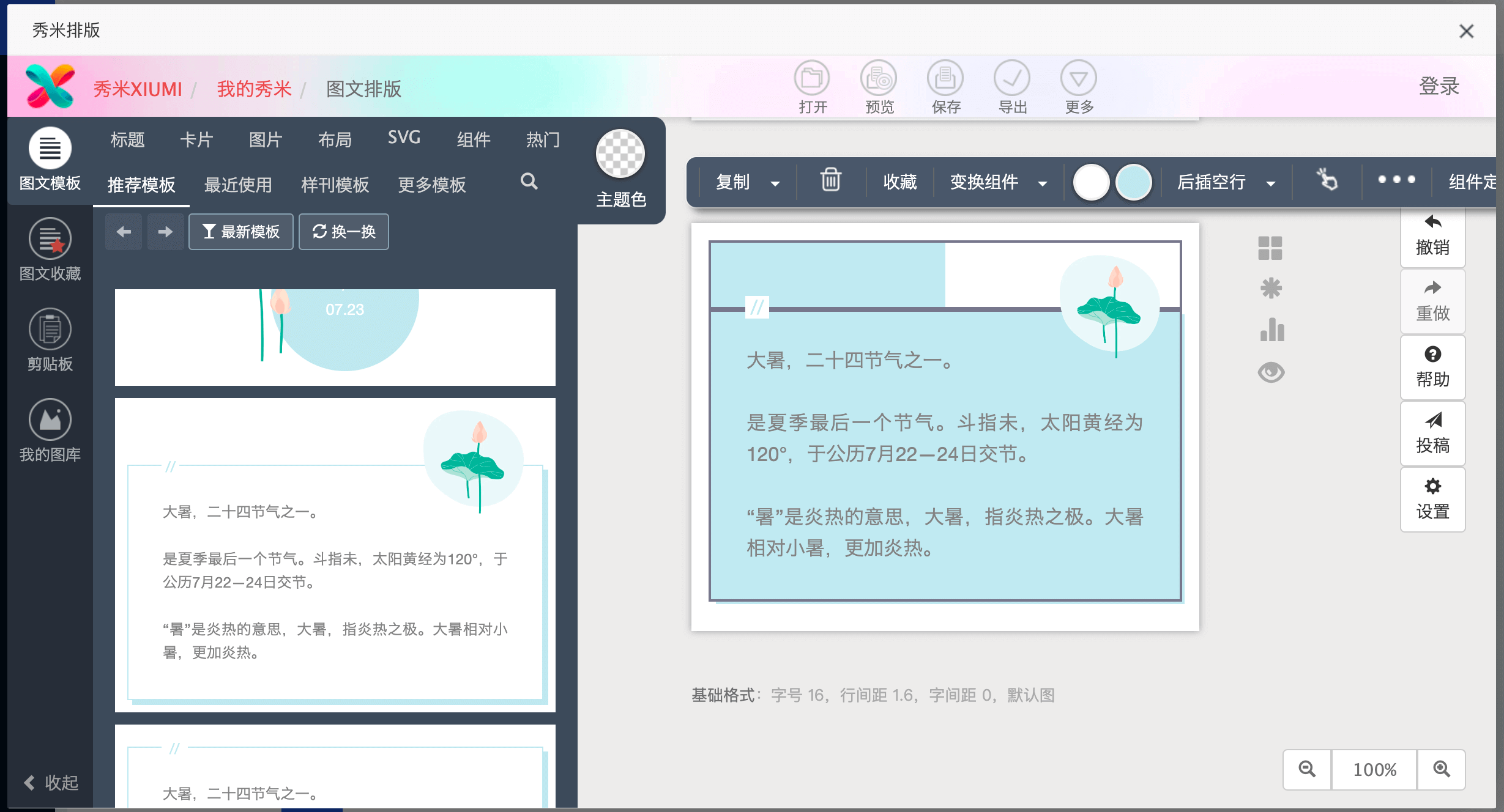 Q09rK5BkM2uGZOI6LlHZiQ.png?w=1280&h=691.5541090317331