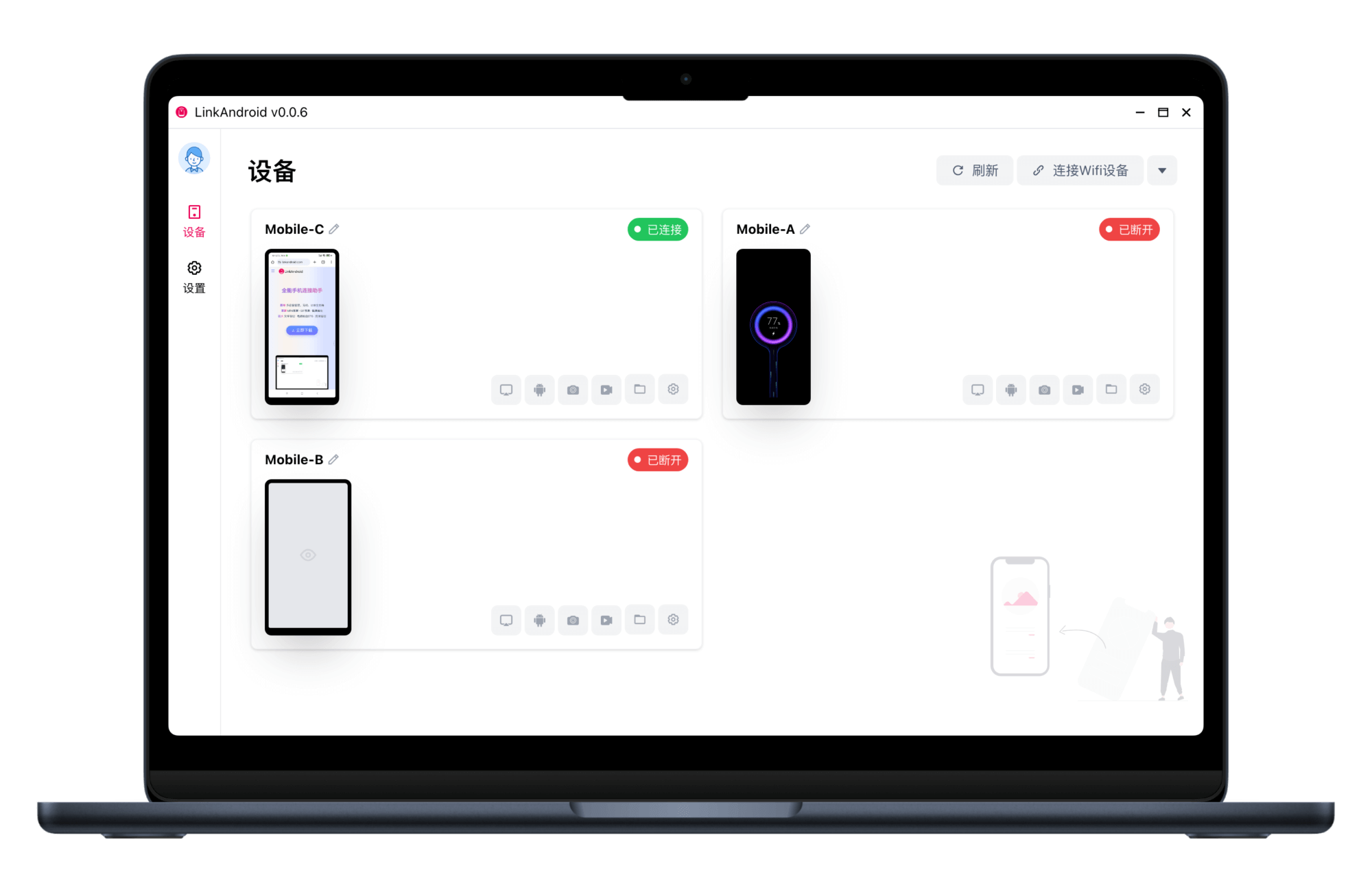 Linkandroid 手机连接助手 挂机项目必备软件（屏幕镜像、录屏、截图、文件管理等） 1