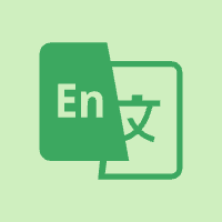 翻译