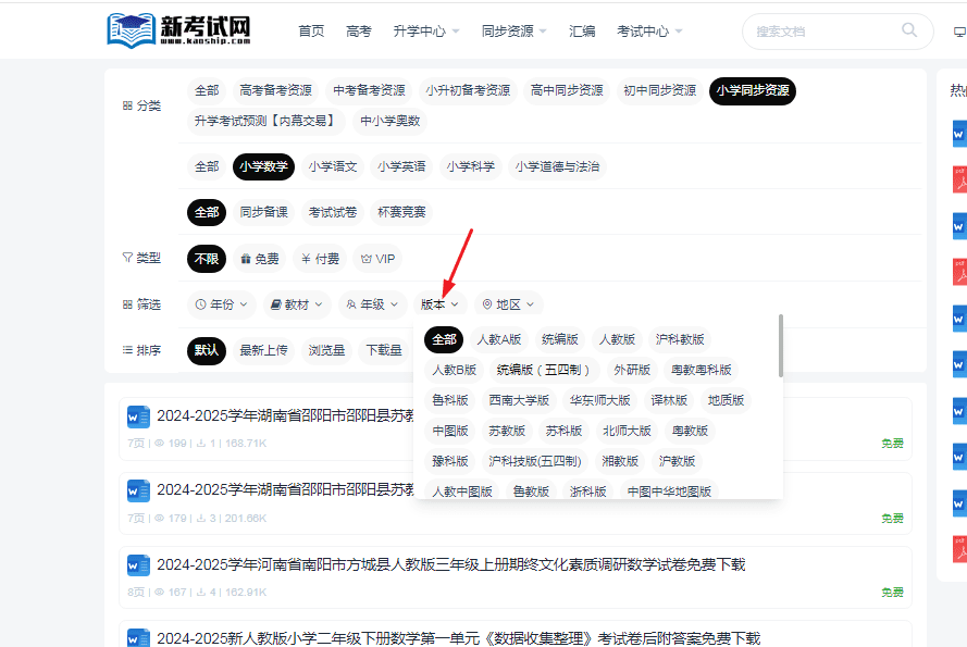 27206_vibj_5514.png