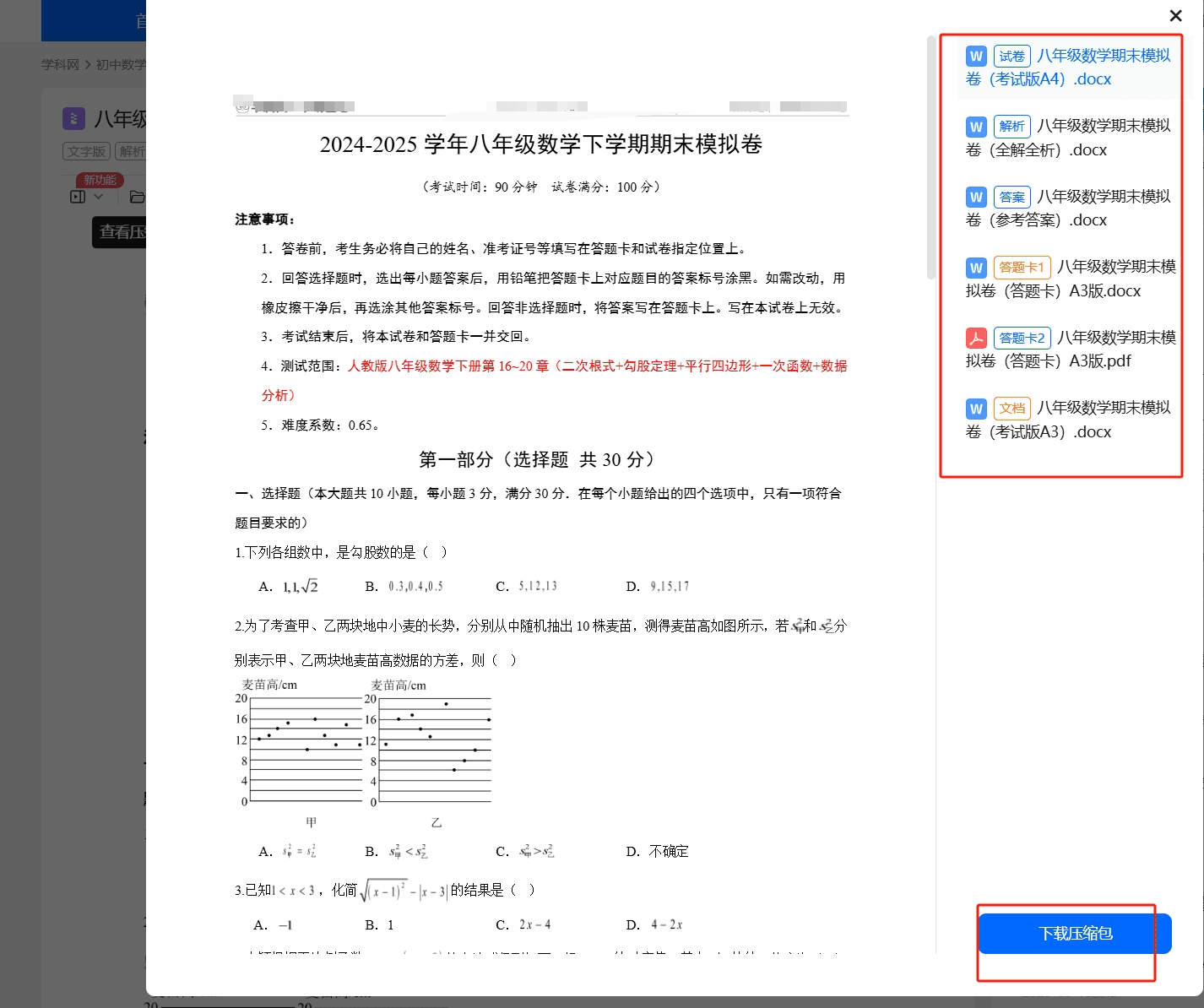 38784_uxmi_4873.png
