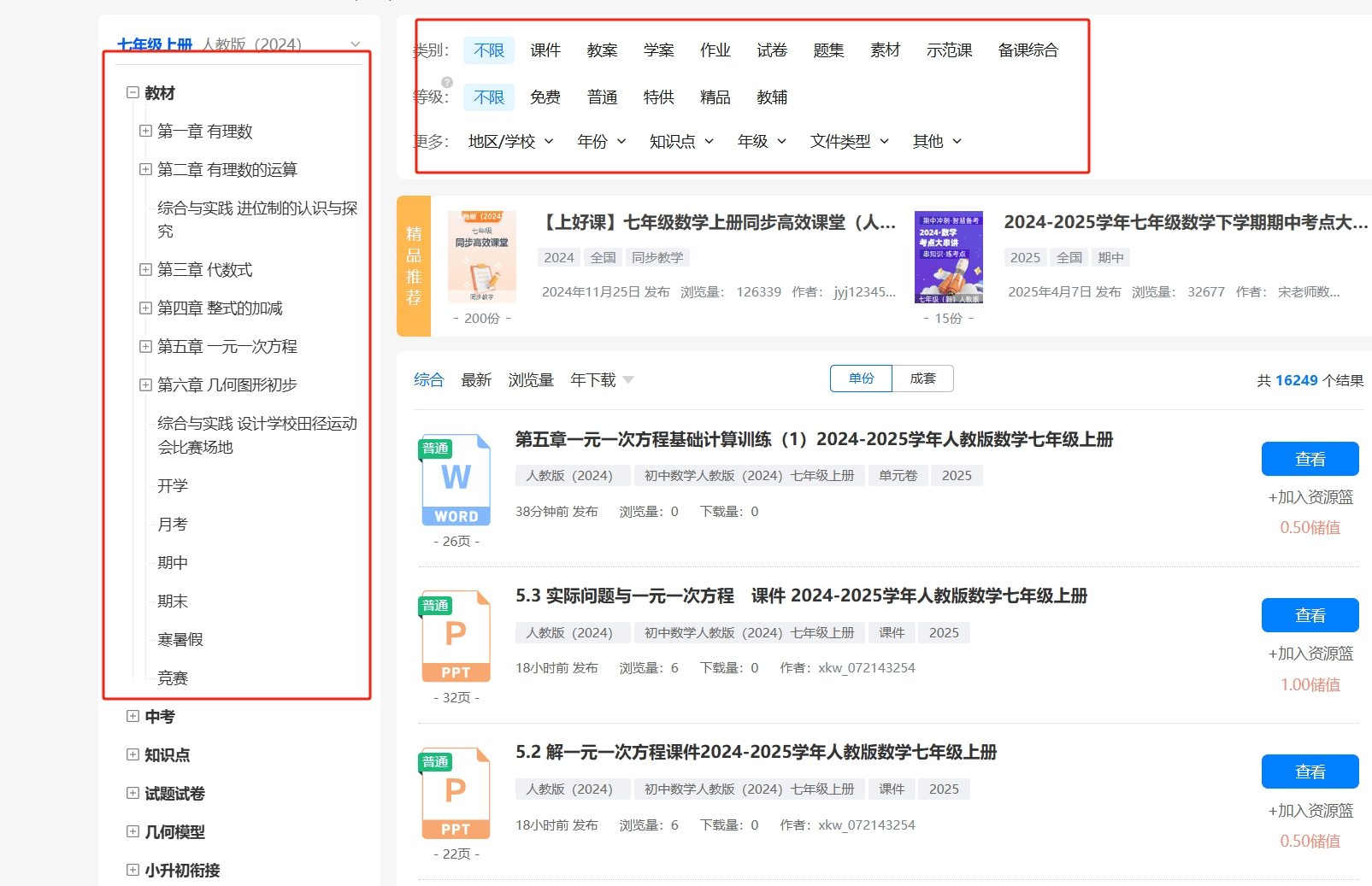 23521_xrhd_2067.png