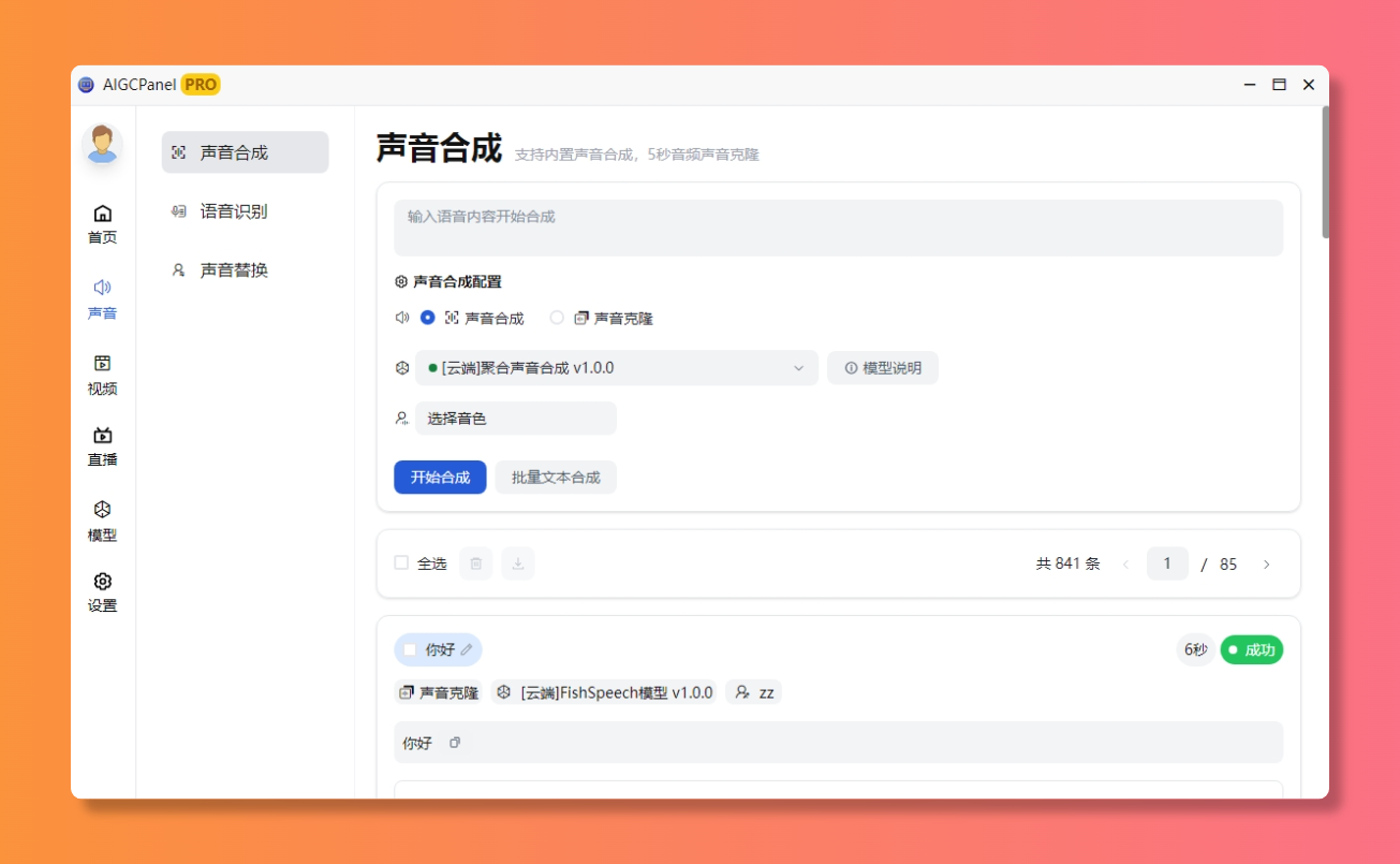 32557_ip0u_6755.png