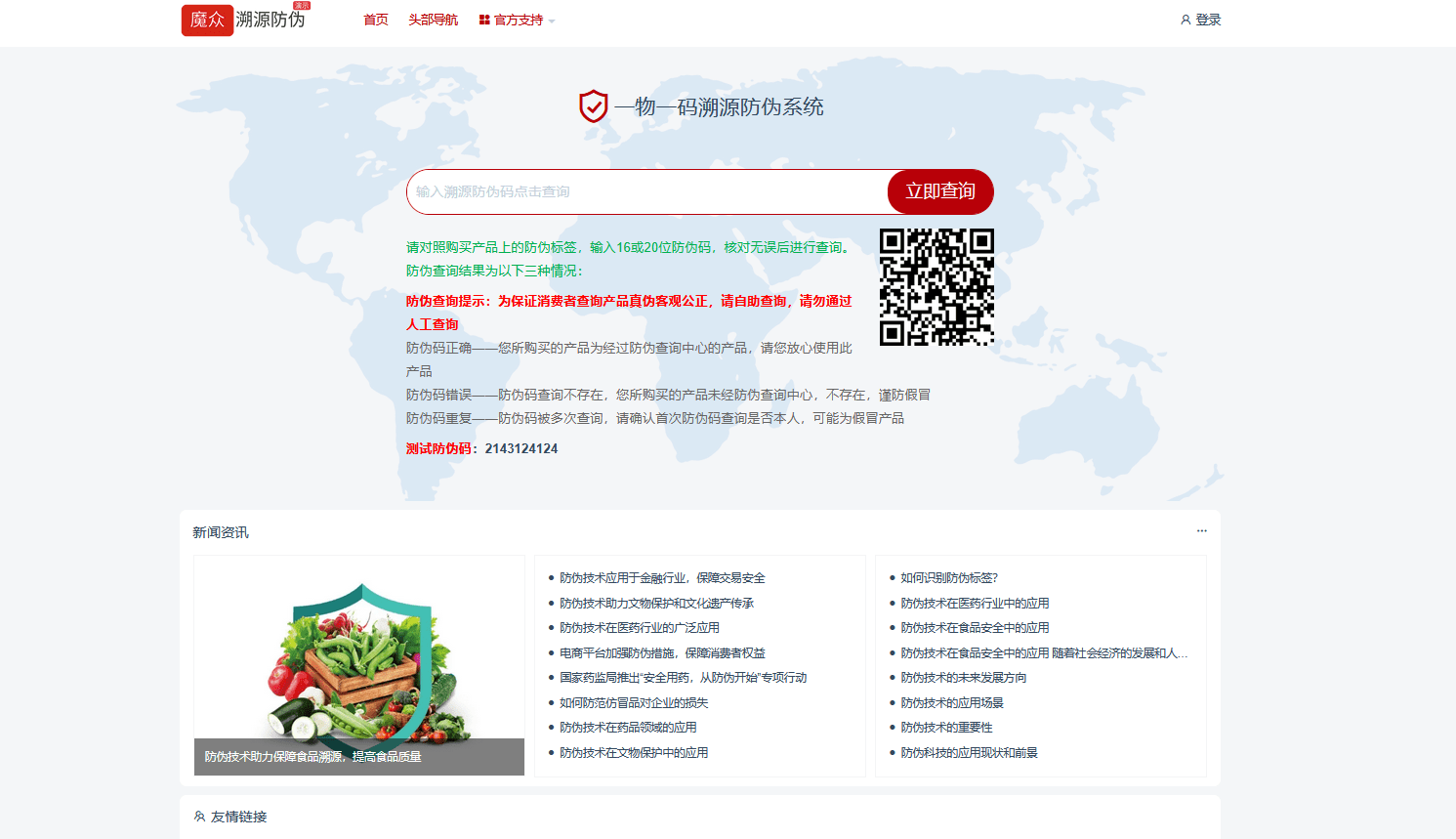 8593_ldf9_6740.png