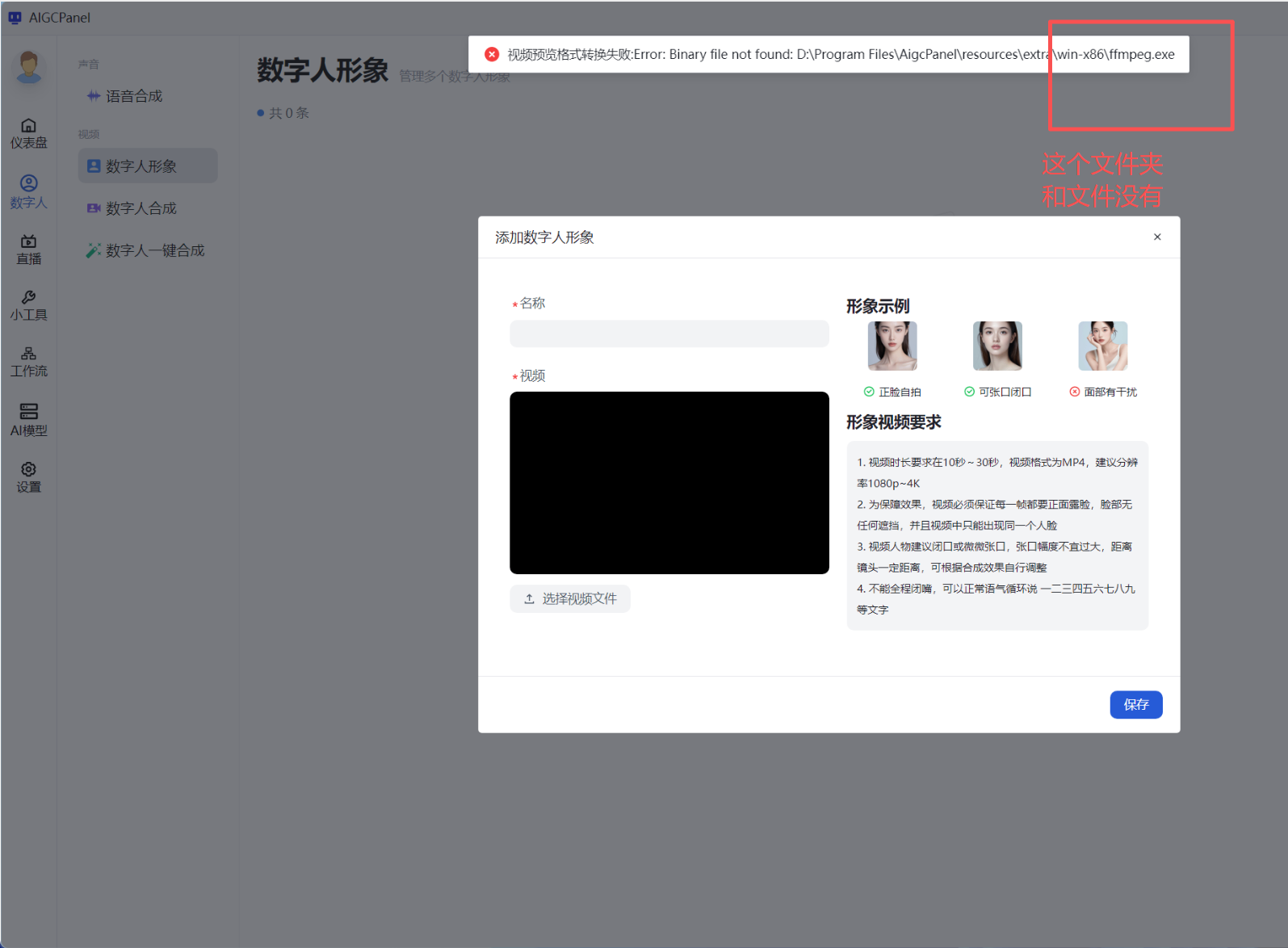 61073_3dux_2458.png
