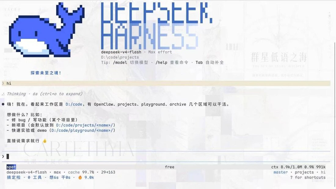 定义插件后的界面