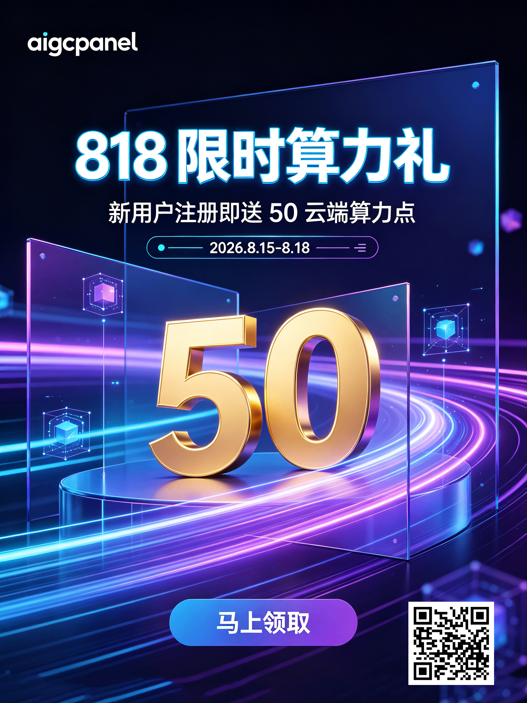 4661_qiqe_4898.png