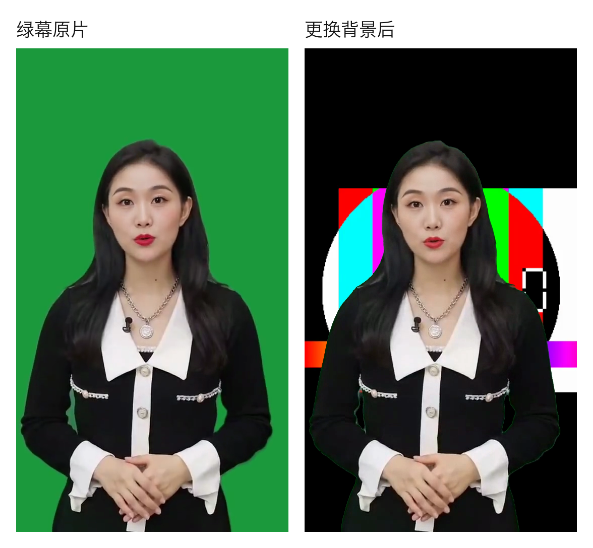 绿幕原片与更换背景后的对比